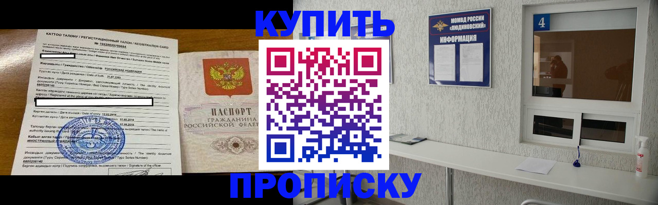 временная регистрация поиск в Тихвине