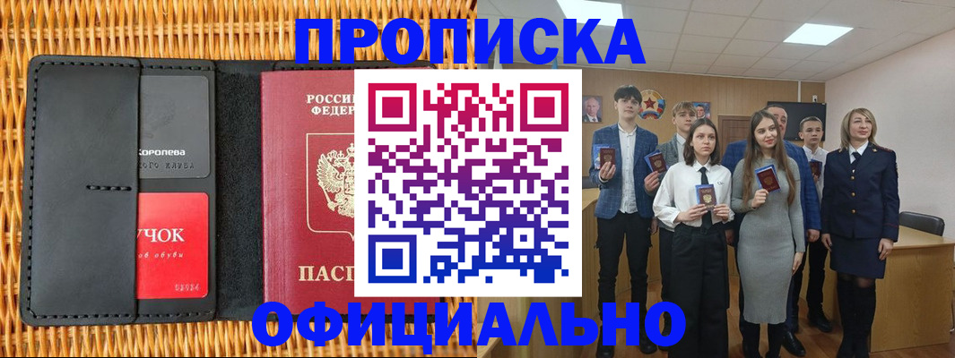 регистрация для дет. сада в Тихвине